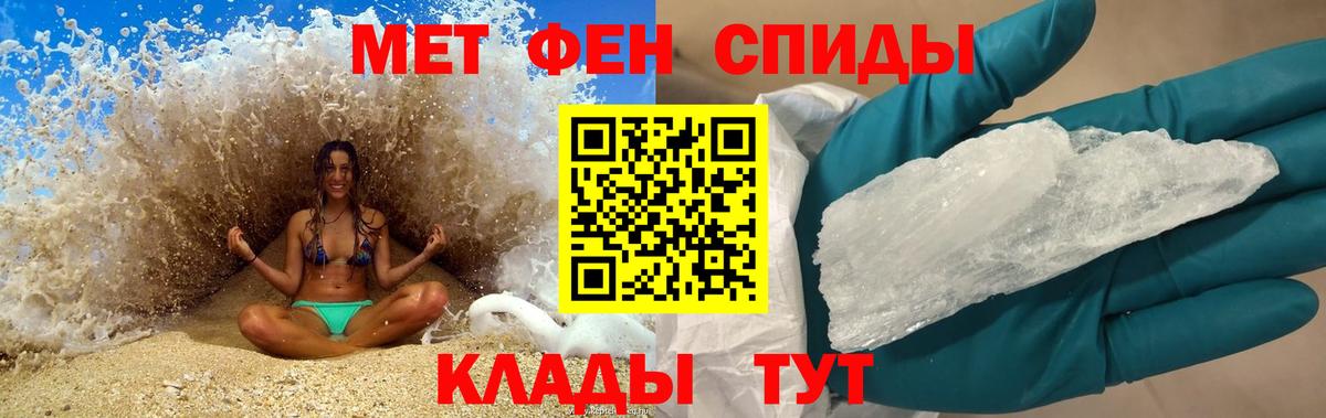 Соликамск  АМФЕТАМИН  Вход с VPN  АМФ Розовый 