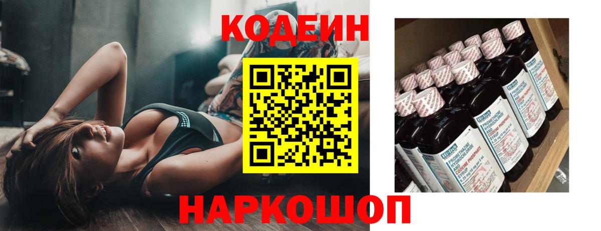МЕФ   Cocaine  А ПВП СК кристаллы  Соликамск  Канабис  Вход с VPN  ГАШИШ  Codein 