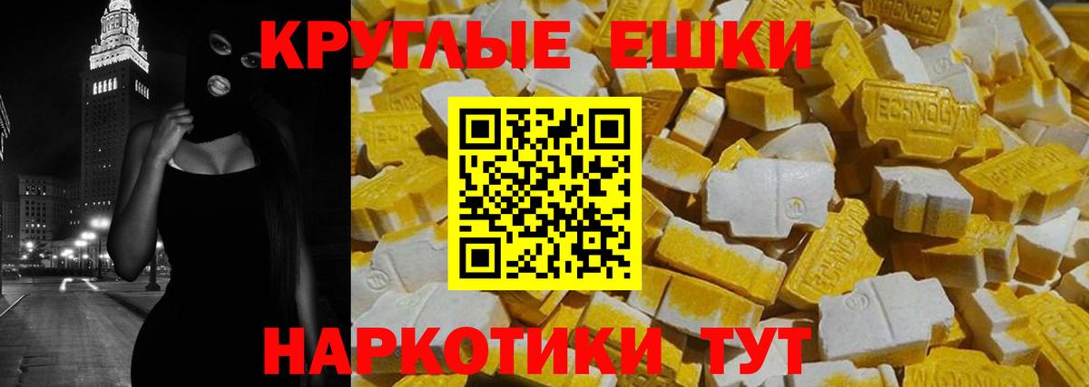 Соликамск  Экстази  Вход с VPN  ЭКСТАЗИ 250 мг 
