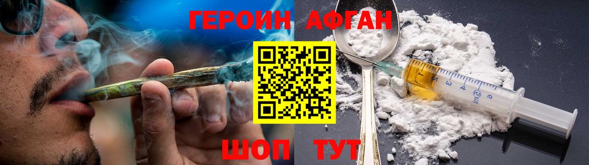 Соликамск  Героин гречка  Вход с VPN 