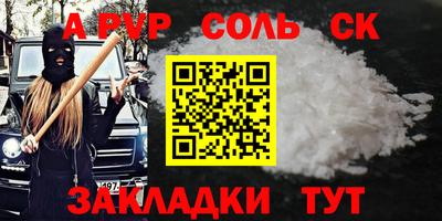 мет Новодвинск