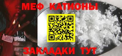 первитин Новокубанск