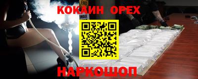 первитин Новокубанск