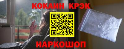 первитин Новокубанск