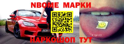 первитин Новокубанск