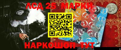 первитин Новокубанск