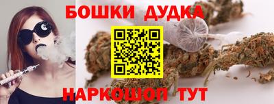 первитин Новокубанск