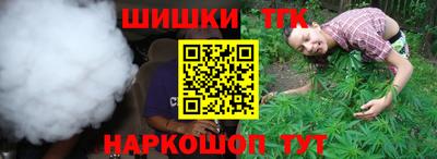 первитин Новокубанск