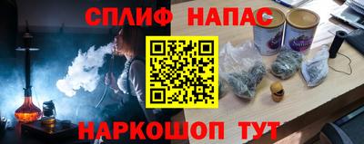 первитин Новокубанск