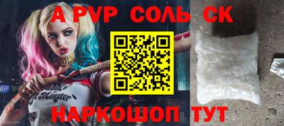 первитин Новокубанск