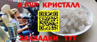 мет Новодвинск