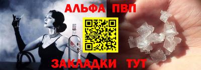 мет Новодвинск