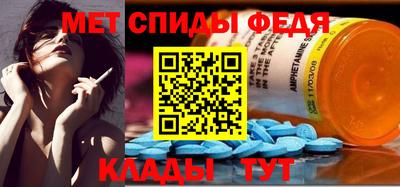 первитин Новокубанск