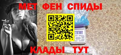 мет Новодвинск
