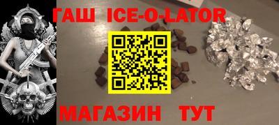 мет Новодвинск