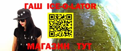 мет Новодвинск