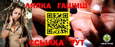 первитин Новокубанск