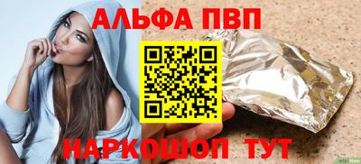 первитин Новокубанск