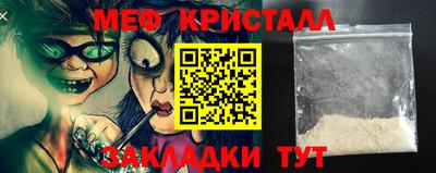 первитин Новокубанск