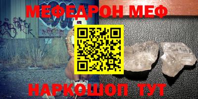 мет Новодвинск