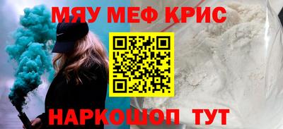 spice Нарткала