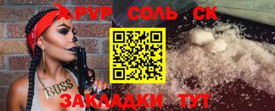 хмурый Новозыбков