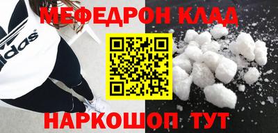 мет Новодвинск