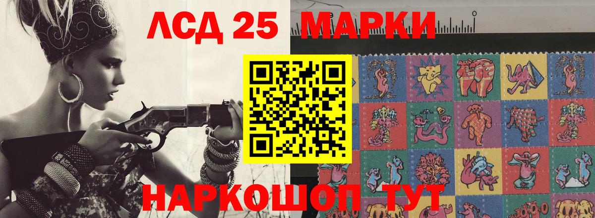 LSD-25 экстази ecstasy  Лсд 25 экстази  Лсд 25 экстази кислота  Соликамск  Вход с VPN 