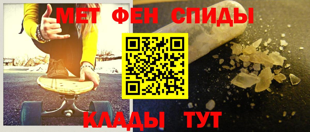 Конопля Соликамск