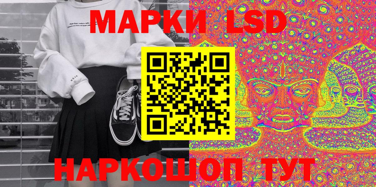 Соликамск  Марки 25I-NBOMe 1,5мг  Вход с VPN 