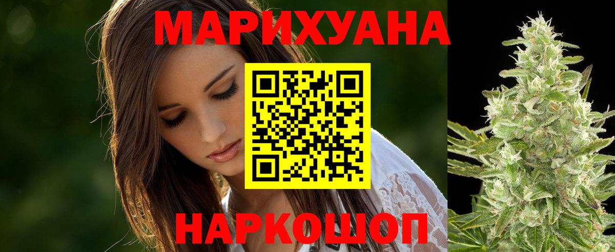 Каннабис конопля Соликамск