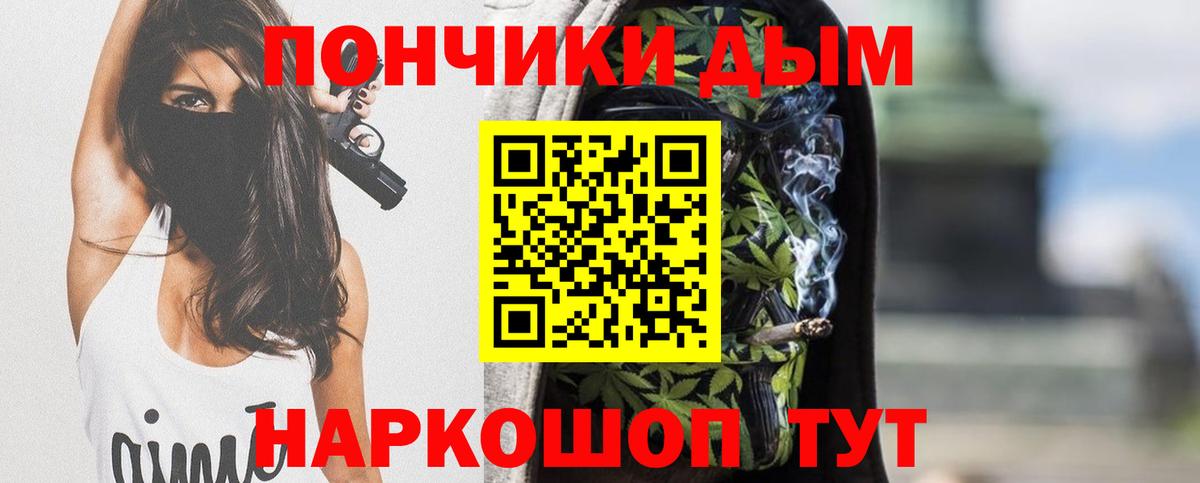 Соликамск  Бошки Шишки LSD WEED  Шишки марихуана гибрид  Канабис семена  Вход с VPN 